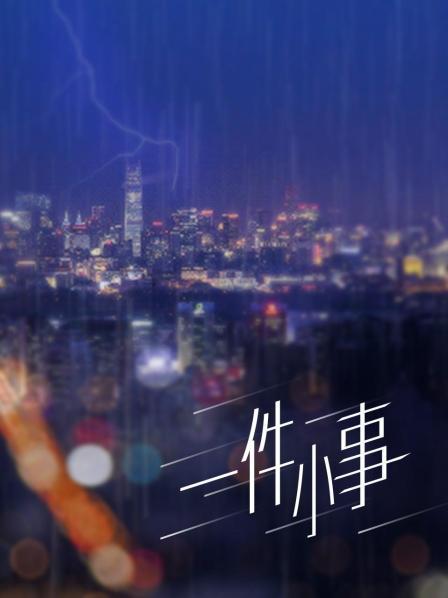 隔壁小姐姐-偷窥日常少女闺房私密[34p+4v/275M]